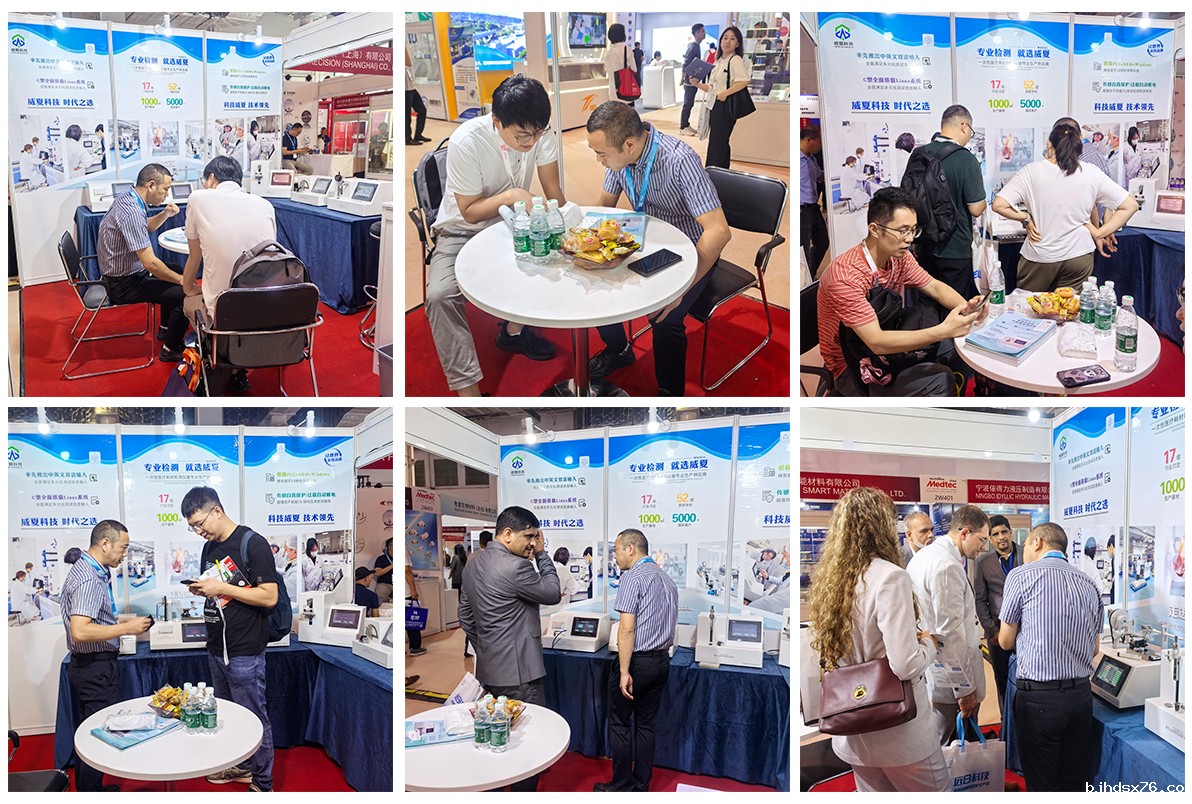 世预赛免费直播观看在线欢迎您的莅临:第90届中国国际医疗器械(秋季)博览会