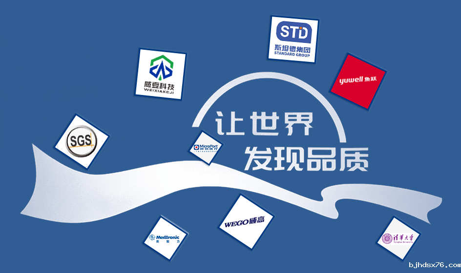 邀您共襄盛举——世预赛免费直播观看在线携手参展第89届中国国际医疗器械(春季)博展会