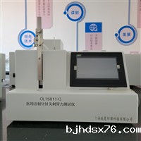 CL15811-C医用注射针针尖刺穿力测试仪