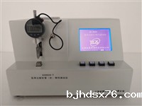 GX9626-T医用注射针管（针）刚性测试仪
