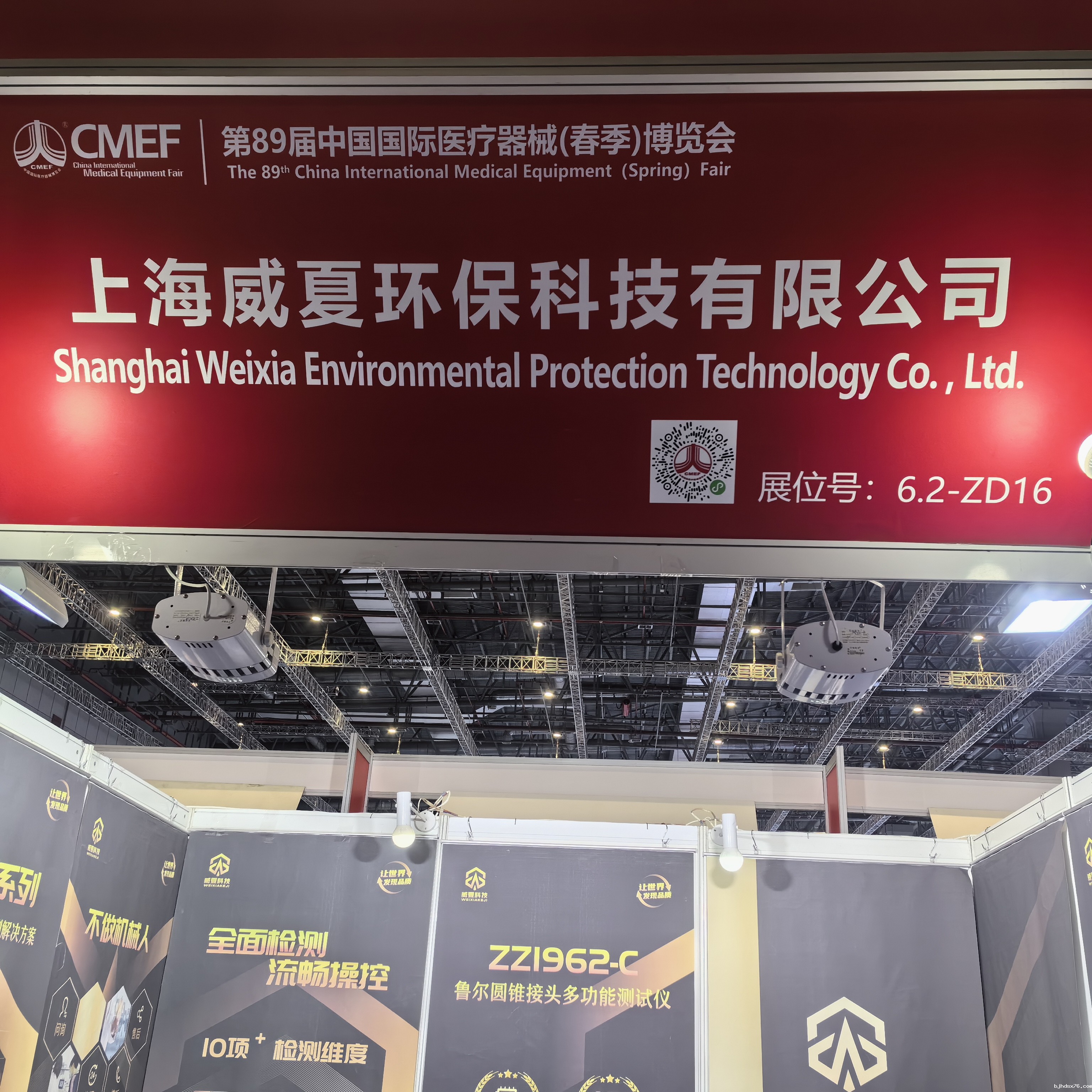 鲁尔接头多功能测试仪